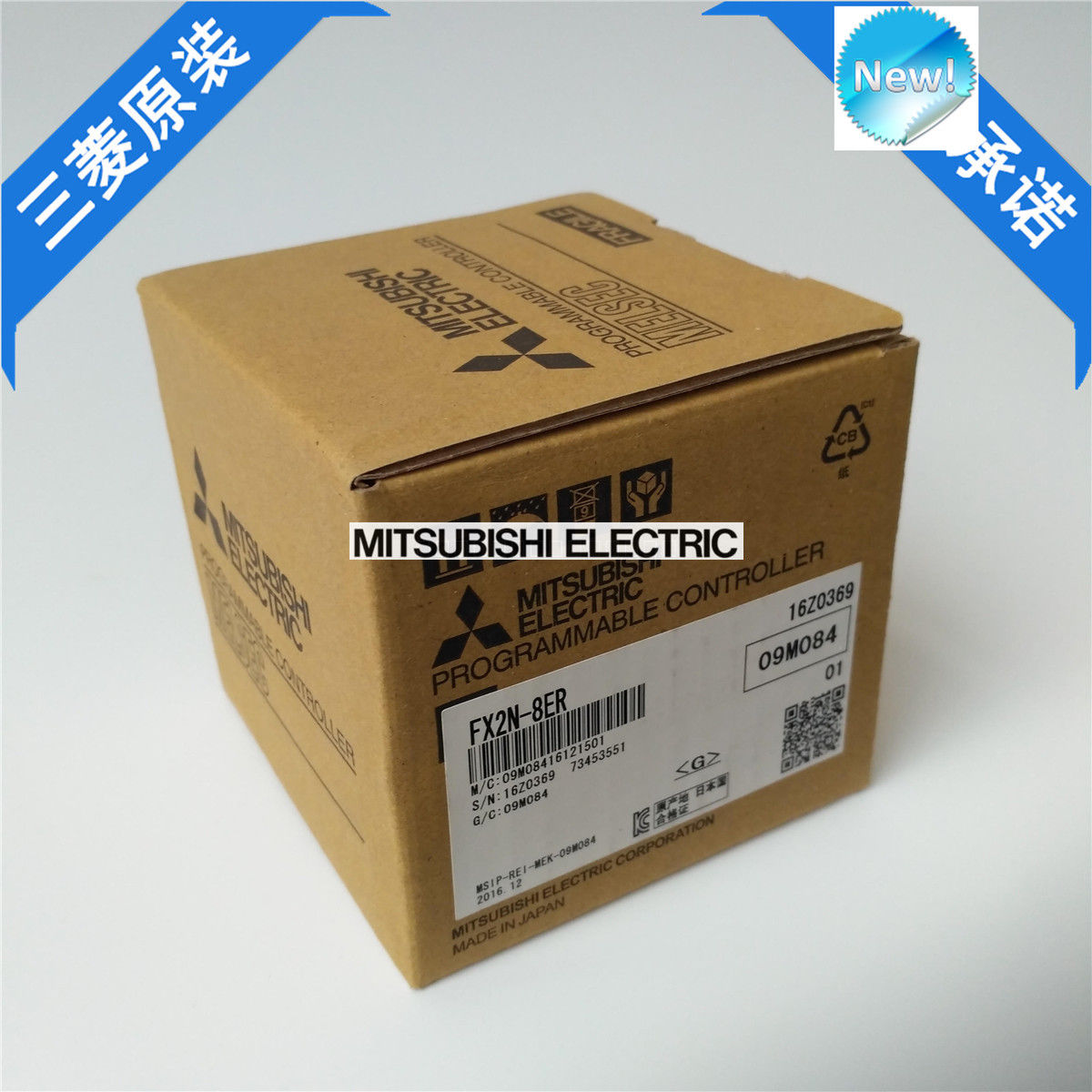New Mitsubishi PLC FX2N-8ER In Box FX2N8ER
